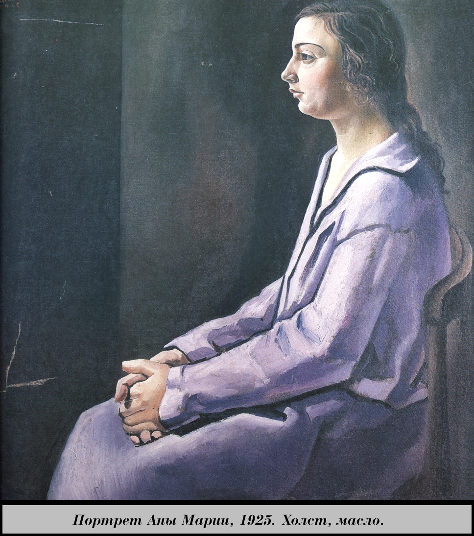Portrait of Anna  Maria 